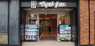 ドラックストア　マツモトキヨシ matsukiyoLAB 名古屋金山駅前店（ドラッグストア）まで221m