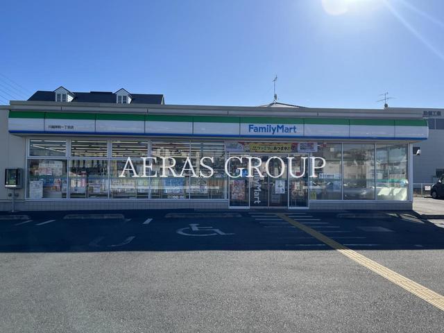 コンビニ　ファミリーマート 川越岸町一丁目店（コンビニ）まで299m