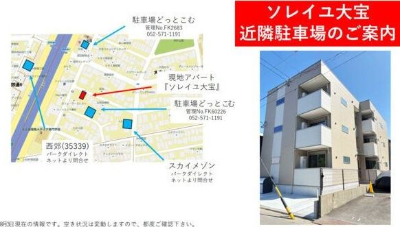 ロビー　近隣環境(参考)