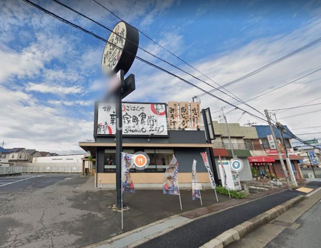 飲食店　新家町食堂（飲食店）まで490m