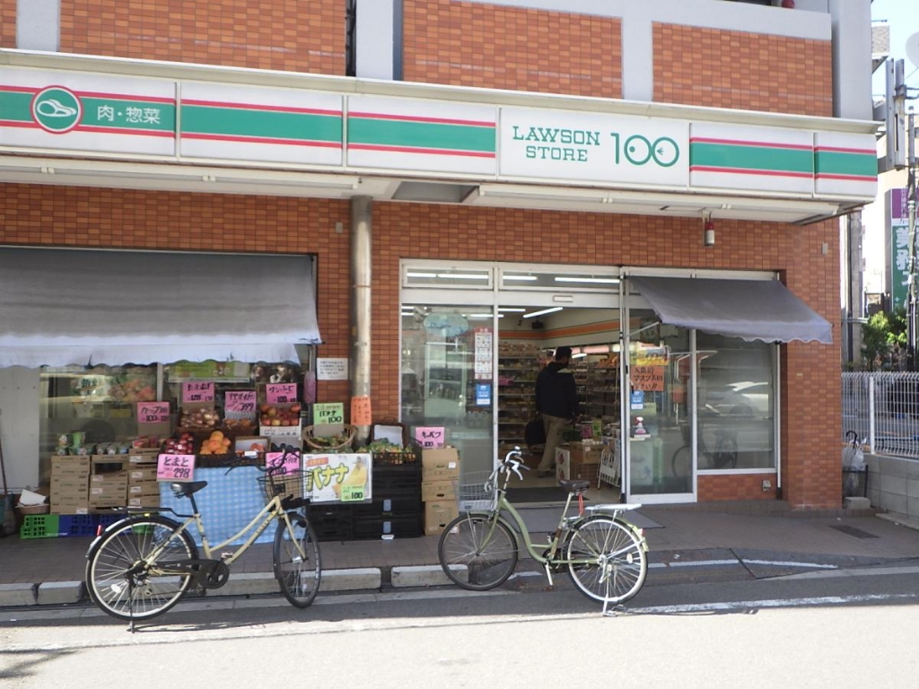 コンビニ　ローソンストア100 淀川十三本町店（コンビニ）まで117m