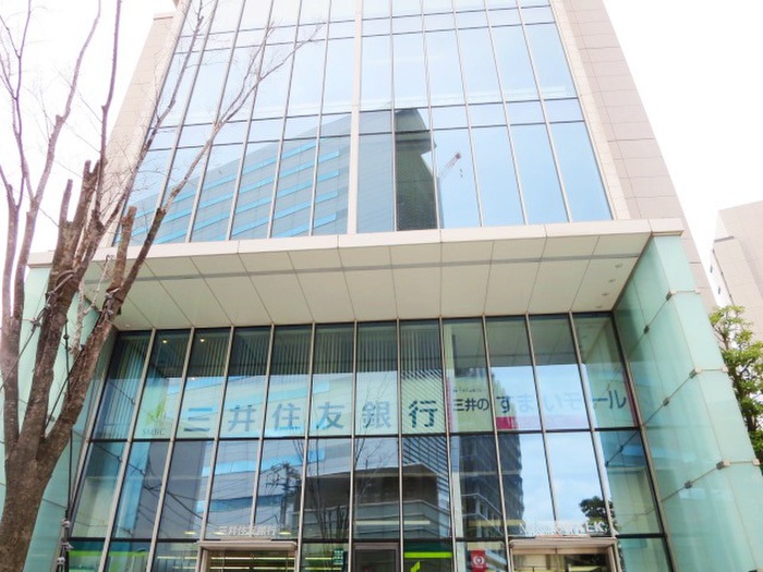 銀行　三井住友銀行目黒支店（銀行）まで250m
