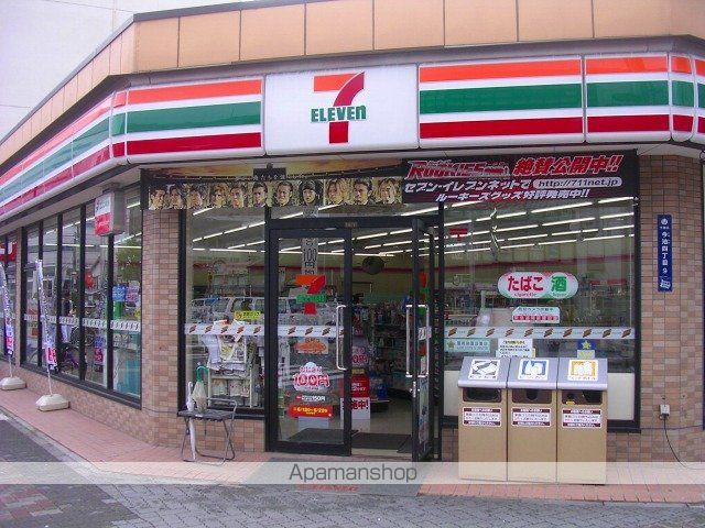 コンビニ　セブンイレブン（コンビニ）まで298m