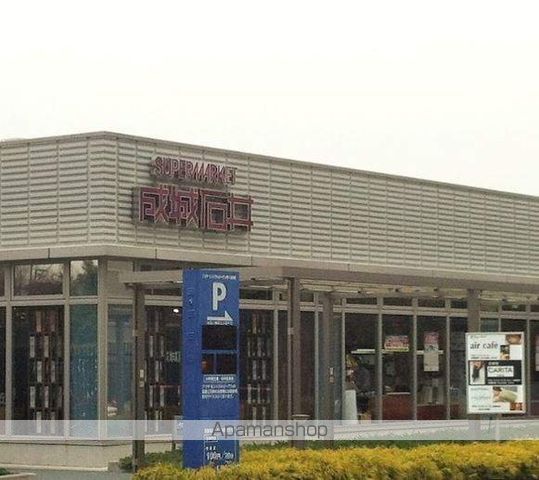 スーパー　成城石井名古屋セントラルガーデン店（スーパー）まで432m