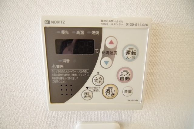 その他　★　給湯器　★