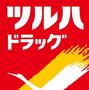 ドラックストア　ツルハドラッグ高輪台店（ドラッグストア）まで250m