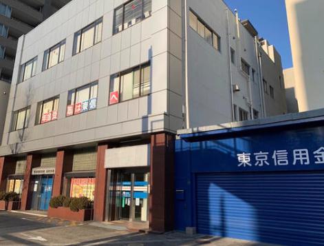 銀行　東京信用金庫志村支店（銀行）まで468m