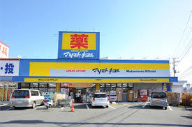 ドラックストア　マツモトキヨシ セレオ甲府店（ドラッグストア）まで478m