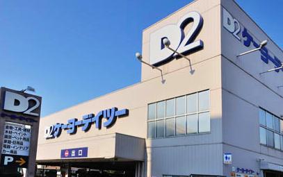 その他　ケーヨーデイツー東十条店（その他）まで385m