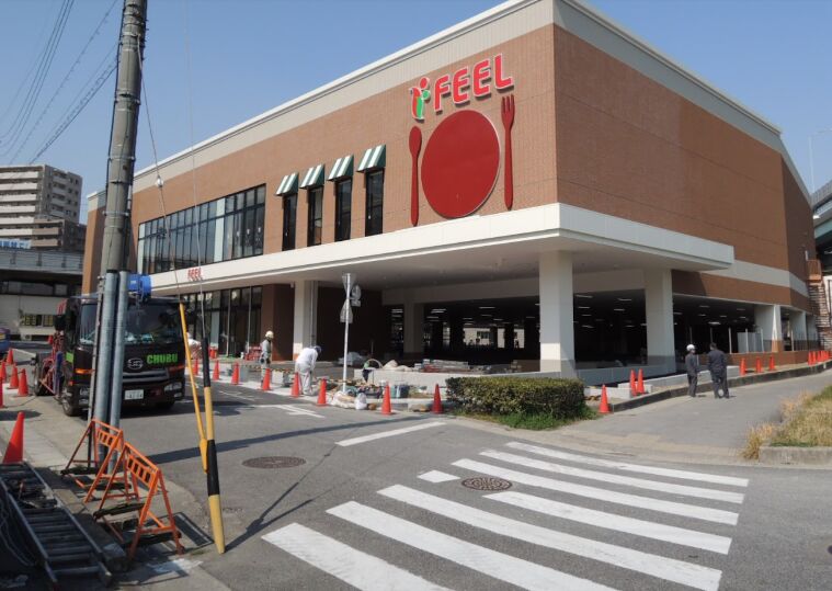 スーパー　フィールクオリテ上社店（スーパー）まで1301m