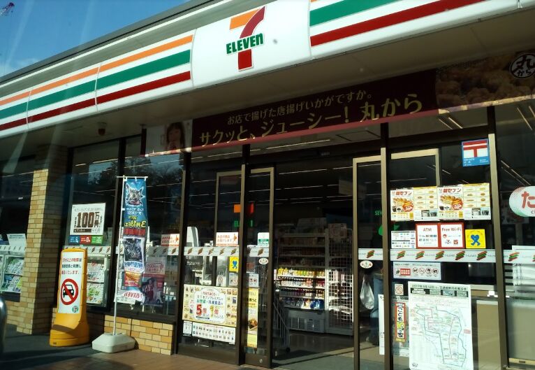 コンビニ　セブンイレブン名古屋平和が丘南店（コンビニ）まで605m