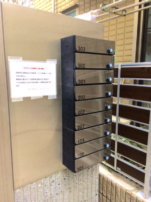 その他　集合ポスト