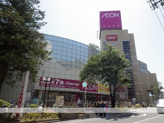 スーパー　イオン稲毛店（スーパー）まで663m