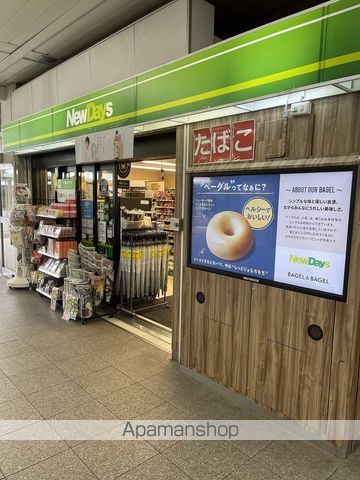 コンビニ　ＮＥＷＤＡＹＳ（コンビニ）まで667m