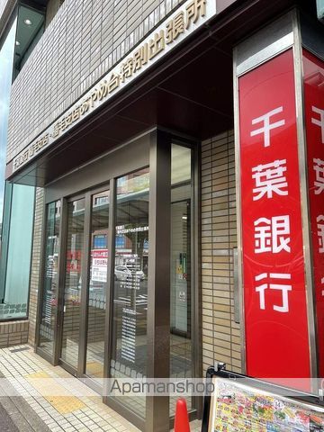 銀行　千葉銀行稲毛支店あやめ台特別出張所（銀行）まで608m
