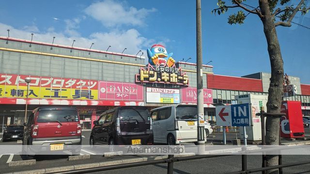 その他　ザ・ダイソードン・キホーテ黒崎店（その他）まで2299m