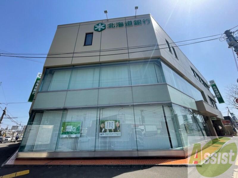 銀行　北海道銀行美香保支店（銀行）まで927m