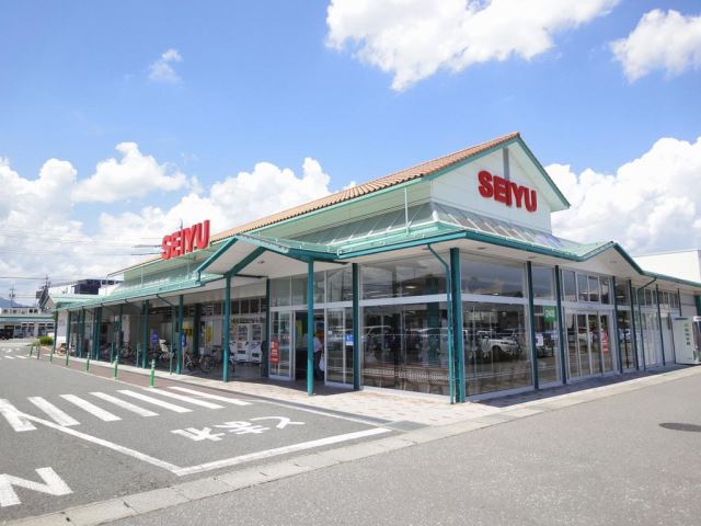 スーパー　西友（スーパー）まで530m