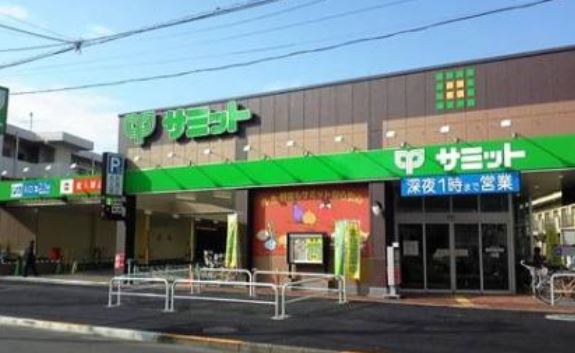 スーパー　サミットストア大森西店（スーパー）まで341m