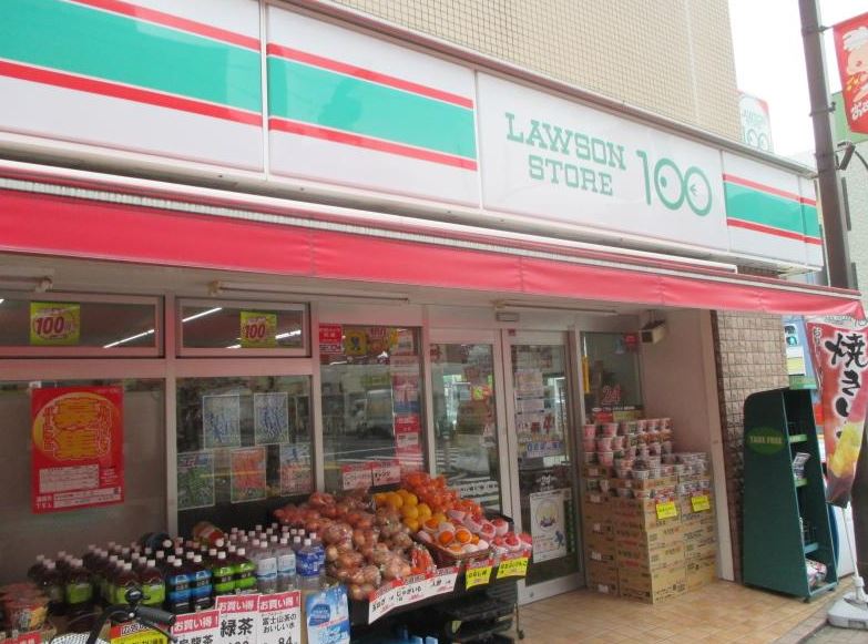 コンビニ　ローソンストア100大森西店（コンビニ）まで108m