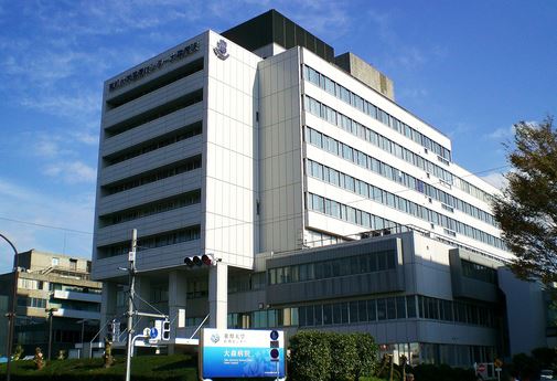 病院　東邦大学医療センター大森病院（病院）まで546m