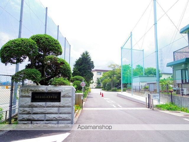 中学校　原里中学校（中学校）まで766m