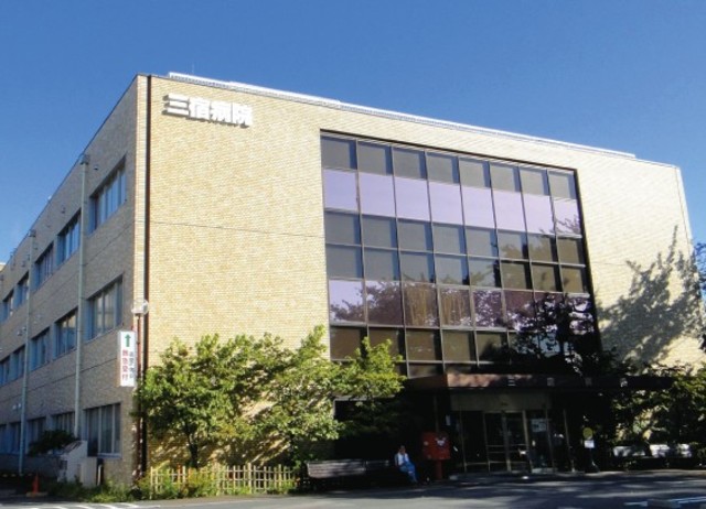 病院　三宿病院（病院）まで337m