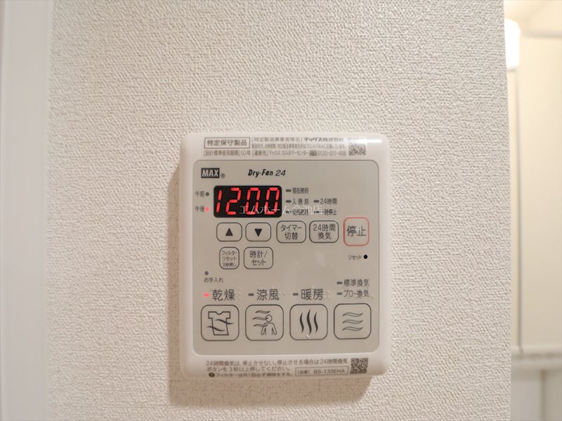 その他設備　浴室暖房乾燥機能付バス