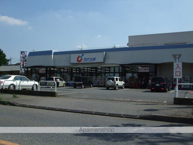 その他　カワチ薬品粟宮店（その他）まで2260m
