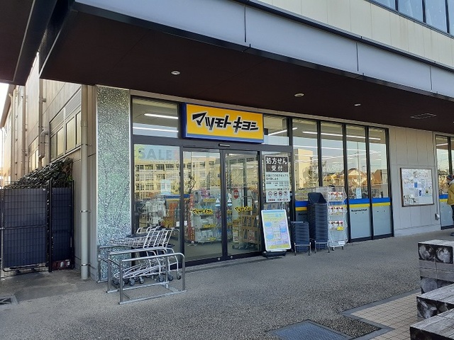 ドラックストア　マツキヨ　ハレノテラス東大宮店（ドラッグストア）まで500m