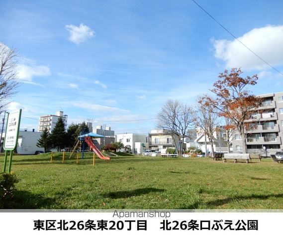 公園　口ぶえ公園（公園）まで328m