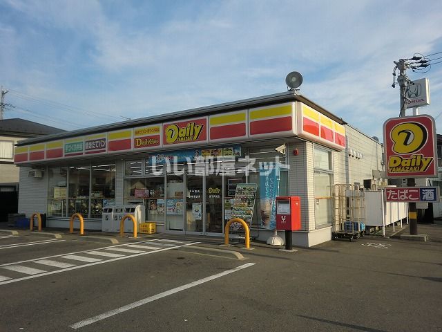 コンビニ　デイリーヤマザキ関下有知店（コンビニ）まで329m