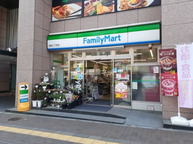 コンビニ　ファミリーマート四谷二丁目店（コンビニ）まで253m