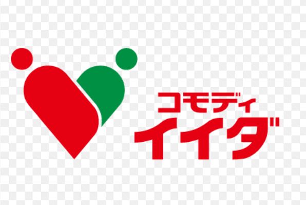 その他　コモディイイダ平井店