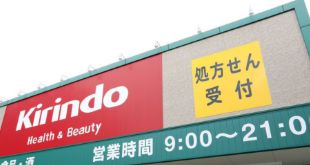 その他　キリン堂平井駅前店