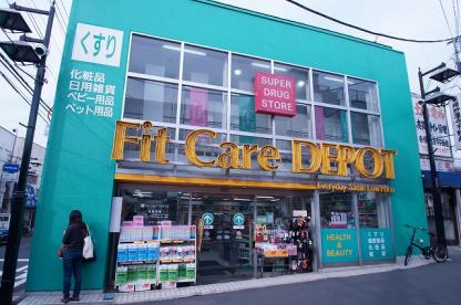 ドラックストア　Fit Care Express(フィットケア・エクスプレス（ドラッグストア）まで699m