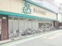 スーパー　サニー警固店（スーパー）まで531m