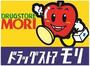 ドラックストア　ドラッグストアモリ警固店（ドラッグストア）まで604m