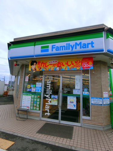 コンビニ　ファミリーマート 大東新町店（コンビニ）まで225m