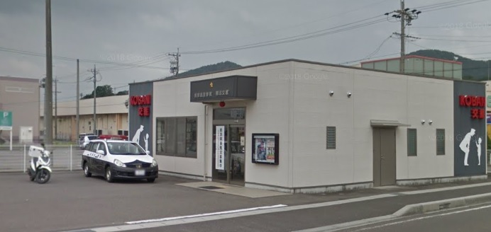 警察署・交番　芥見交番（警察署・交番）まで451m
