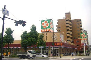 スーパー　ライフ塩草店（スーパー）まで662m
