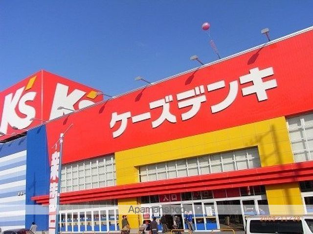その他　ケーズデンキつくばみらい店（その他）まで978m