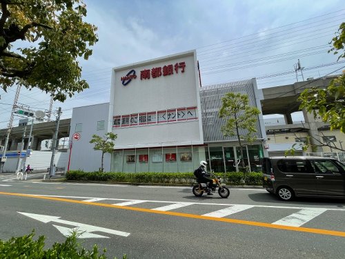 銀行　南都銀行永和支店（銀行）まで903m