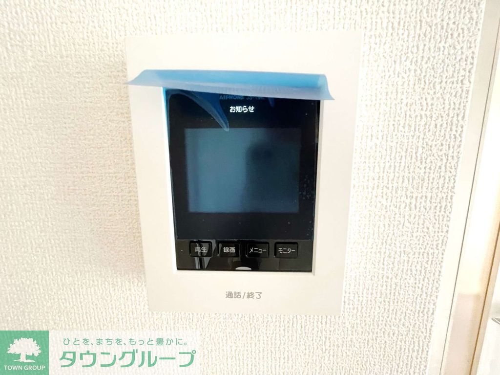 セキュリティ　設備