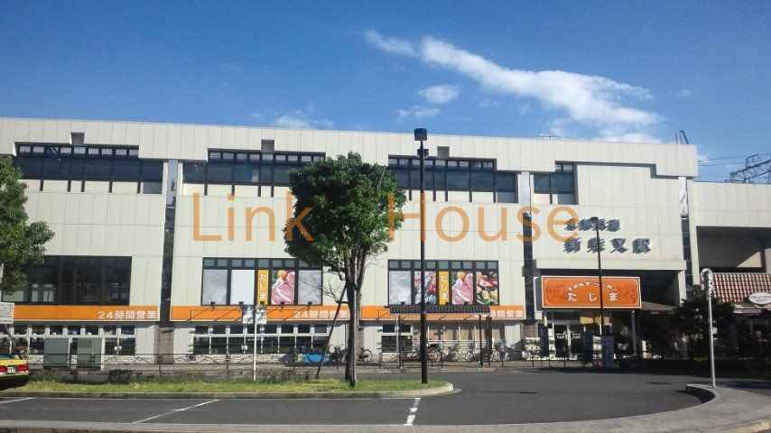 その他　新柴又駅(北総鉄道 北総線)（その他）まで510m