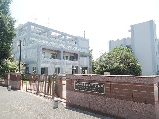 その他　国立大学法人東京医科歯科大学教養部（その他）まで3720m