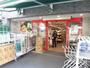 スーパー　まいばすけっと 経堂1丁目店（スーパー）まで576m