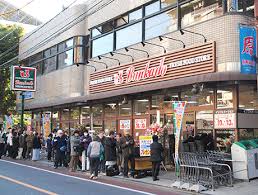 スーパー　スーパー文化堂西大井店（スーパー）まで355m