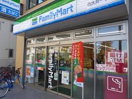コンビニ　ファミリーマート 西大井一丁目店（コンビニ）まで423m