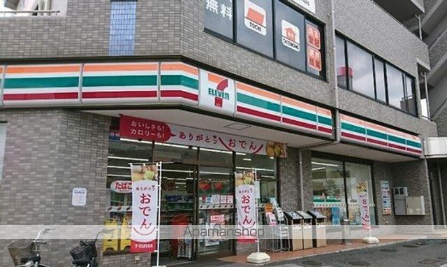 コンビニ　セブンイレブン岡山昭和町店（コンビニ）まで64m